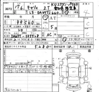 Suzuki CARRY TRUCK лот № 3072 оценка 4  с аукциона в Японии 6