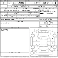 Suzuki SPACIA лот № 8 оценка 4.5  с аукциона в Японии 11