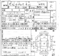 Subaru IMPREZA лот № 3078 оценка R  с аукциона в Японии 6