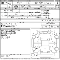 Mazda DEMIO лот № 11072 оценка R  с аукциона в Японии 11