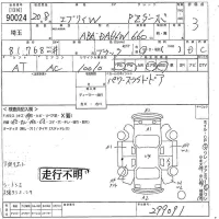 Suzuki EVERY WAGON лот № 90024 оценка 3  с аукциона в Японии 10