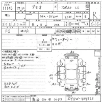 Mazda DEMIO лот № 11145 оценка R  с аукциона в Японии 10
