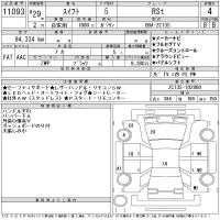 Suzuki SWIFT лот № 11093 оценка 4  с аукциона в Японии 2