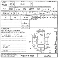 Daihatsu Esse лот № 90035 оценка 3  с аукциона в Японии 10
