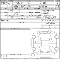Toyota ALPHARD лот № 20007 оценка 5  с аукциона в Японии 11