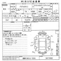Mitsubishi PAJERO MINI лот № 90040 оценка 3.5  с аукциона в Японии 10