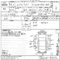Suzuki EVERY WAGON лот № 90039 оценка 3  с аукциона в Японии 10
