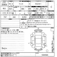Honda FIT лот № 30456 оценка 4  с аукциона в Японии 10