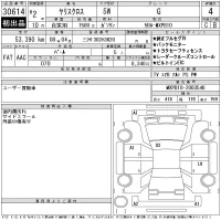 Toyota YARIS CROSS лот № 30614 оценка 4  с аукциона в Японии 11