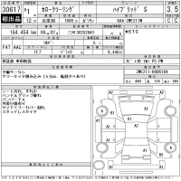 Toyota COROLLA TOURING лот № 30617 оценка 3.5  с аукциона в Японии 11