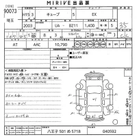 Nissan CUBE лот № 90073 оценка 3.5  с аукциона в Японии 10