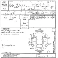 Nissan LAFESTA лот № 90075 оценка 3.5  с аукциона в Японии 10