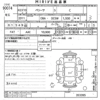 Mazda VERISA лот № 90074 оценка 3  с аукциона в Японии 10