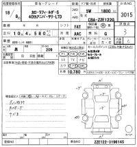 Toyota COROLLA FIELDER лот № 3015 оценка 3  с аукциона в Японии 3