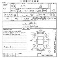 Suzuki SWIFT лот № 11174 оценка 4.5  с аукциона в Японии 10