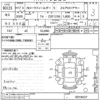 Toyota COROLLA FIELDER лот № 90123 оценка 3  с аукциона в Японии 10