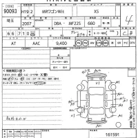 Suzuki MRWAGON лот № 90093 оценка 4  с аукциона в Японии 10