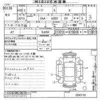 Nissan LEAF лот № 90136 оценка 3  с аукциона в Японии 10