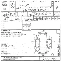 Nissan FUGA лот № 90135 оценка 4  с аукциона в Японии 10