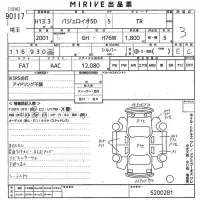Mitsubishi PAJERO IO лот № 90117 оценка 3  с аукциона в Японии 10