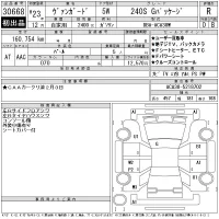 Toyota VANGUARD лот № 30668 оценка R  с аукциона в Японии 11
