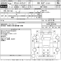 Toyota TOWN ACE TRUCK лот № 40045 оценка RA  с аукциона в Японии 11