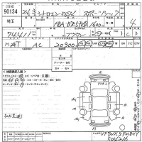 Citroen DS4 лот № 90134 оценка 4  с аукциона в Японии 10