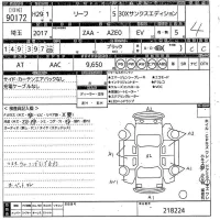 Nissan LEAF лот № 90172 оценка 4  с аукциона в Японии 10
