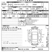Nissan SKYLINE лот № 90183 оценка 4  с аукциона в Японии 10
