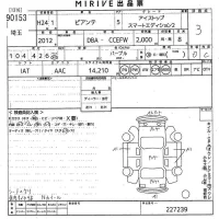 Mazda BIANTE лот № 90153 оценка 3  с аукциона в Японии 11
