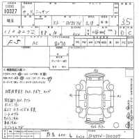 Nissan VANETTE TRUCK лот № 10327 оценка 3.5  с аукциона в Японии 9