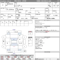Toyota NOAH лот № 21 оценка R  с аукциона в Японии 11