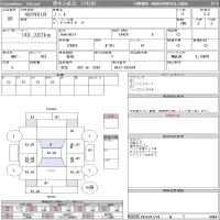 Nissan NOTE лот № 88 оценка 3.5  с аукциона в Японии 9