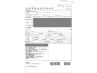 Honda FIT лот № 187 оценка 3.5  с аукциона в Японии 3