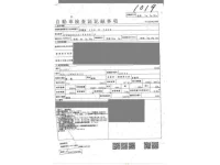 Nissan CARAVAN VAN лот № 1019 оценка R  с аукциона в Японии 3