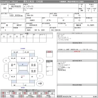 Honda INSIGHT лот № 166 оценка 3.5  с аукциона в Японии 9