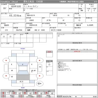 Mitsubishi MINICAB VAN лот № 167 оценка 3.5  с аукциона в Японии 9