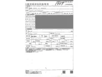 Honda N ONE лот № 1007 оценка 4.5  с аукциона в Японии 3