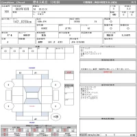 Honda N BOX лот № 190 оценка 3.5  с аукциона в Японии 10