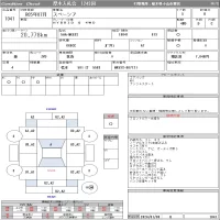 Suzuki SPACIA лот № 1041 оценка R  с аукциона в Японии 11