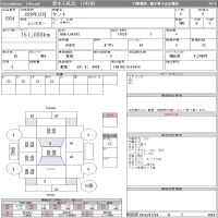 Daihatsu TANTO лот № 1024 оценка 3  с аукциона в Японии 11