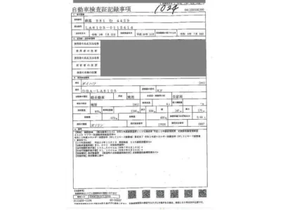 Daihatsu TANTO  с аукциона в Японии