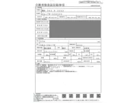 Suzuki EVERY WAGON лот № 44 оценка 3.5  с аукциона в Японии 3