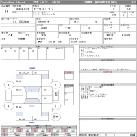 Suzuki EVERY WAGON лот № 44 оценка 3.5  с аукциона в Японии 9