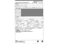 Subaru PLEO лот № 1009 оценка 3.5  с аукциона в Японии 3