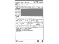 Subaru PLEO лот № 1026 оценка 3.5  с аукциона в Японии 3