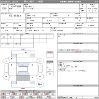 Subaru PLEO лот № 1026 оценка 3.5  с аукциона в Японии 9