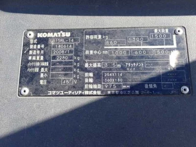KOMATSU FORKLIFT