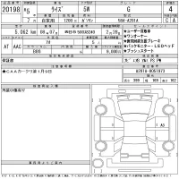 Toyota RAIZE лот № 20198 оценка 4  с аукциона в Японии 11