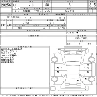 Nissan NOTE лот № 20256 оценка 3.5  с аукциона в Японии 11